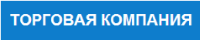 Mac-Stro SRL