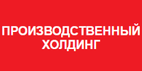 Крупный производственный холдинг